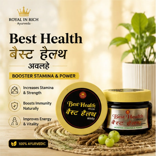 Royal In Rich Best Health Avleh – Ayurvedic Health Tonic for Energy, Strength & Daily Wellness